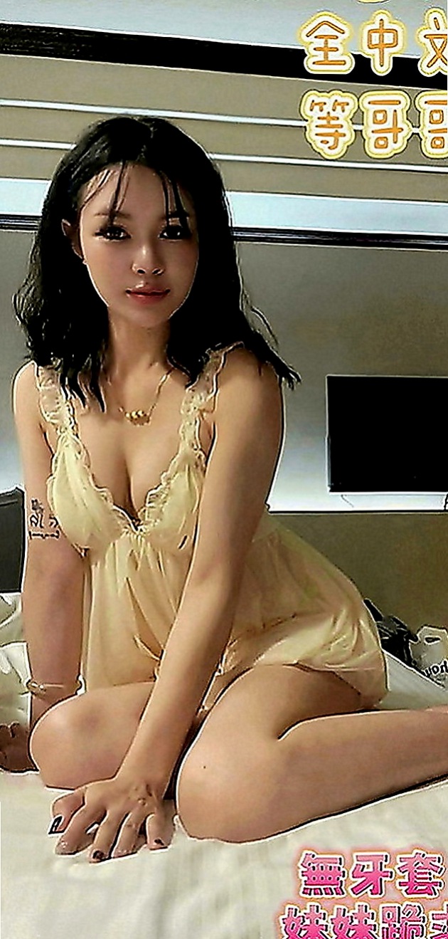 永安外出：淑婷 |幼齒在校生|163cm|47kg|C罩杯|18歲|一節都要好多次 客人昨天休息了好久 如果你要問花旗的服務到底有多大膽