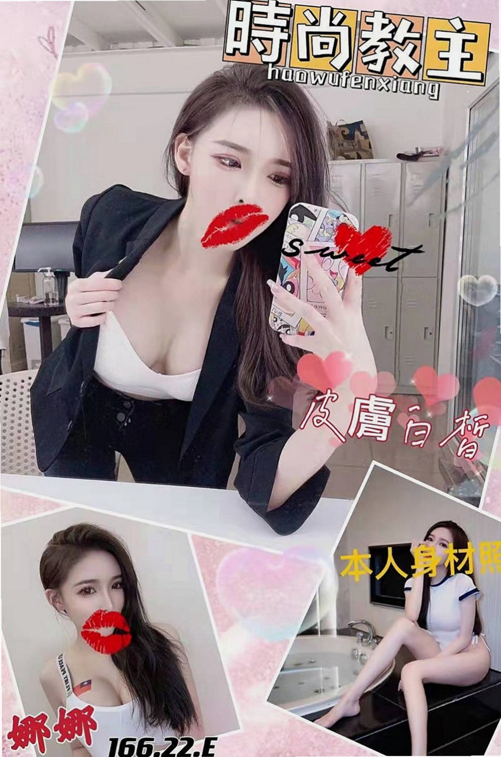 雙溪找女人：蜜桃 |清純莊敬學生妹|165cm|42kg|C罩杯|21歲|妹妹介紹：清純學生妹偷偷下海兼職~~臉蛋超值~  按摩 殘廢澡 深喉 全身舔 69 顏射都可配合
