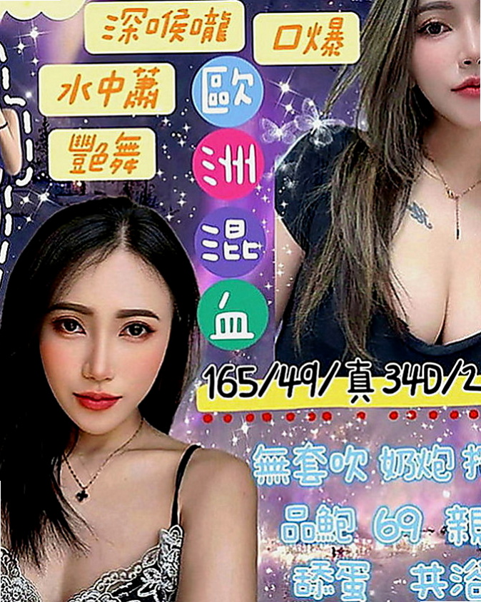 內湖全套：甜雪 |在讀高中生|168cm|46kg|C罩杯|24歲|約她很有女友FU唷~ 很淫蕩 很有女友fu