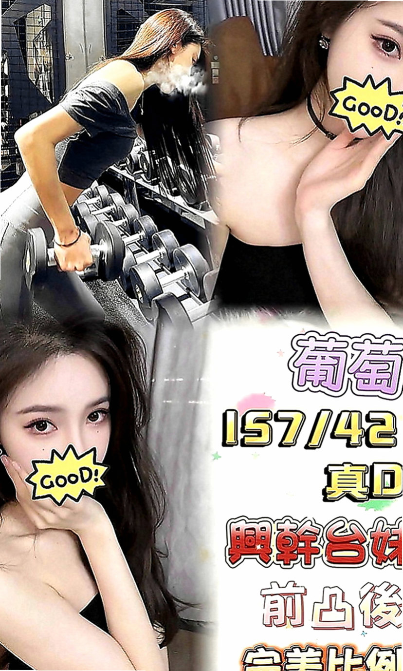 屏東小姐外約：雪碧 |氣質幼教老師|169cm|53kg|D罩杯|22歲|讓你愛溢不端 從未體會過做愛的刺激 性感 身材超火辣 辣 辣！淫蕩悶騷