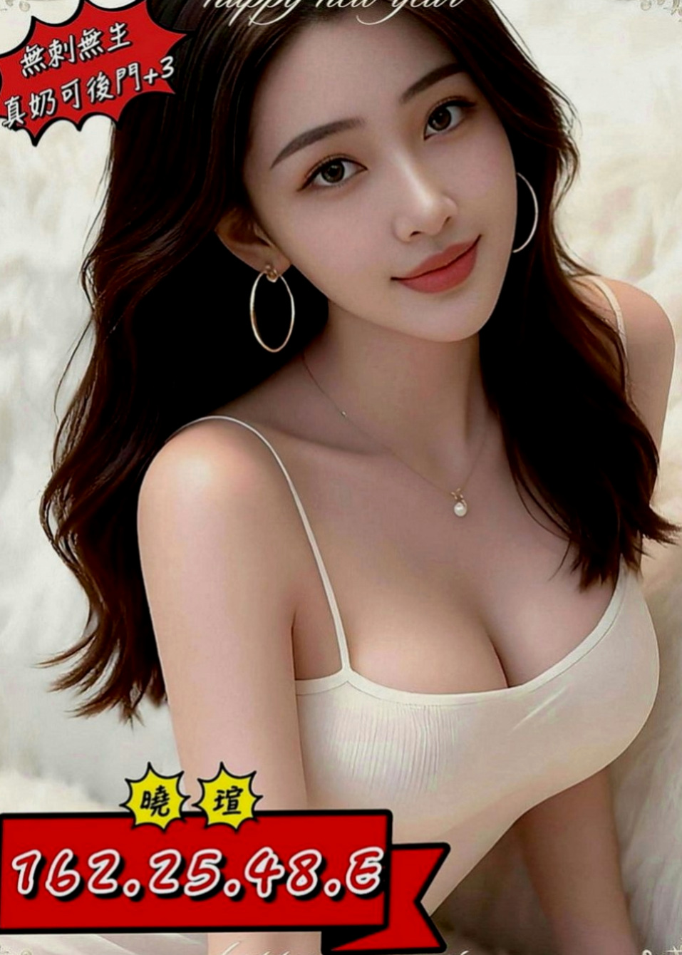 安定找妹妹：玉婷 |魔鬼身材大正妹|166cm|54kg|C罩杯|23歲|臉蛋清純 最佳女友 感覺超正哦！ 很有女友FU 男生心中的初戀情人