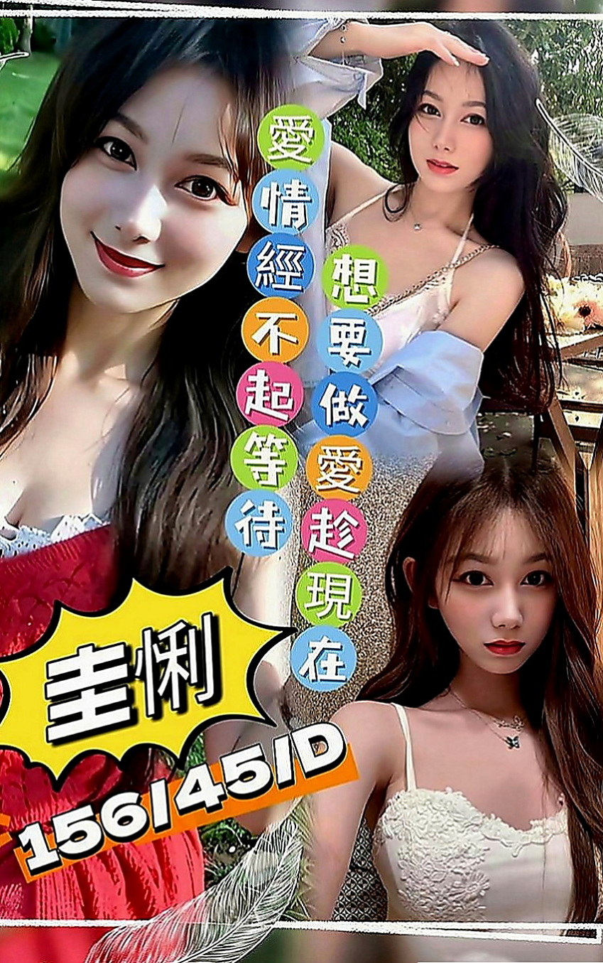 台北定點茶|外賣茶：熏兒 |小巧可愛大奶妹|168cm|46kg|D罩杯|22歲|羞澀小女生，皮膚白皙，長相清純，女人味十足 全程無套口交 很刺激