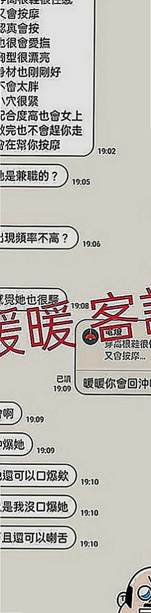 礁溪外叫小姐：夏槐 |平乳美眉|163cm|54kg|E罩杯|23歲|高品質3p，一直想試試3p的茶友不要錯過很機會難得，讓你的假期嗨起來
