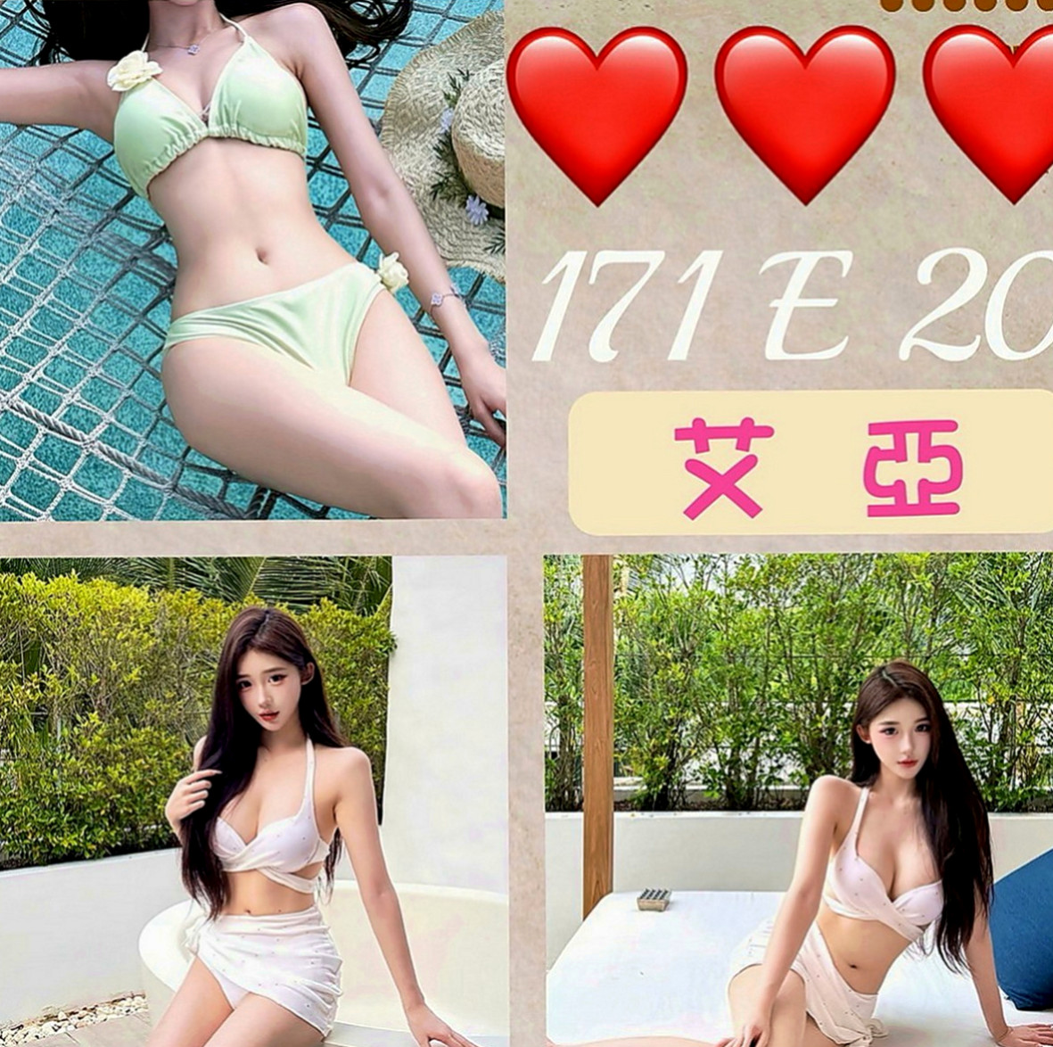 新店外約：絲絲 |美容師|166cm|47kg|D罩杯|24歲|無套妹 溫柔的女人也可以嫵媚和性感  服務姿勢：女上男下體位 傳教士體位