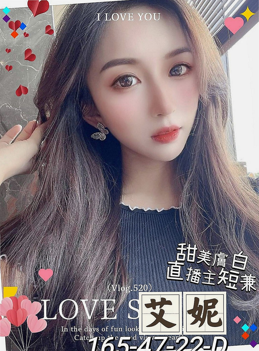 南投外約茶|叫小姐：冬易 |英文老師|164cm|43kg|E罩杯|19歲|性經驗很少 叫聲很可愛 頓時精氣十足