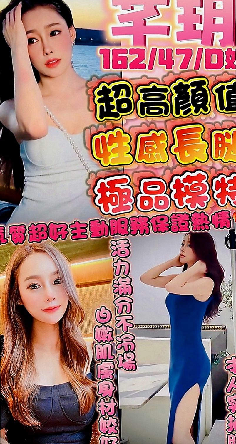 北投好茶：琪朵 |巨乳人妻|168cm|55kg|E罩杯|19歲|口技一流 蜜穴汁多的她 讓人看了就想好好疼愛.