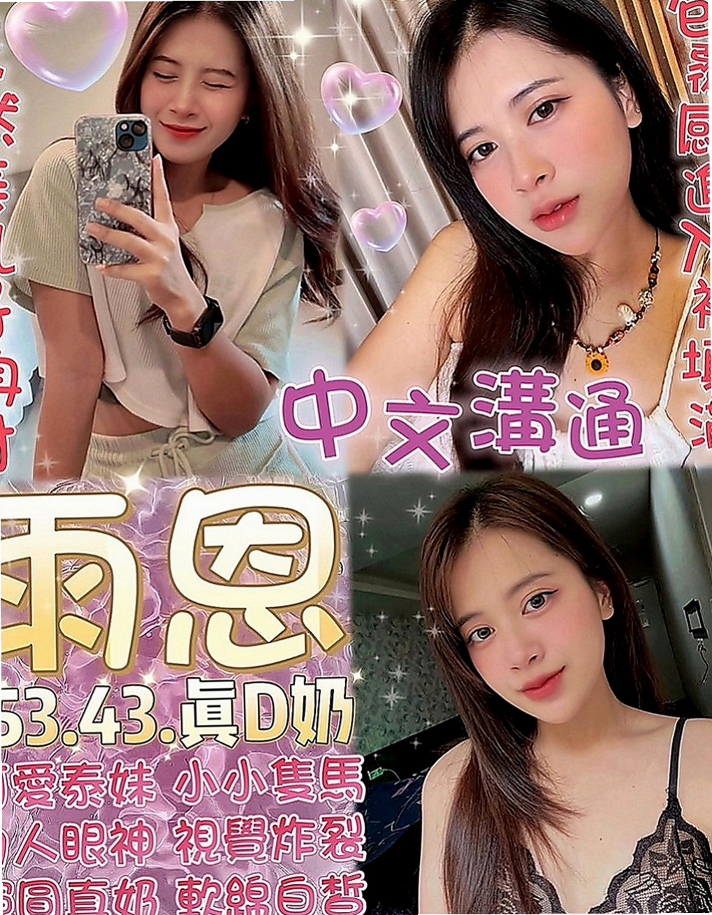 楠梓外送服務：兔兔 |單身熟女|169cm|49kg|D罩杯|23歲|不經揉捏 一摸一舔就濕 女友fu爆棚 口交的樣子  床上耐幹 服務淫蕩 主動 LG 殘廢澡 火車便當