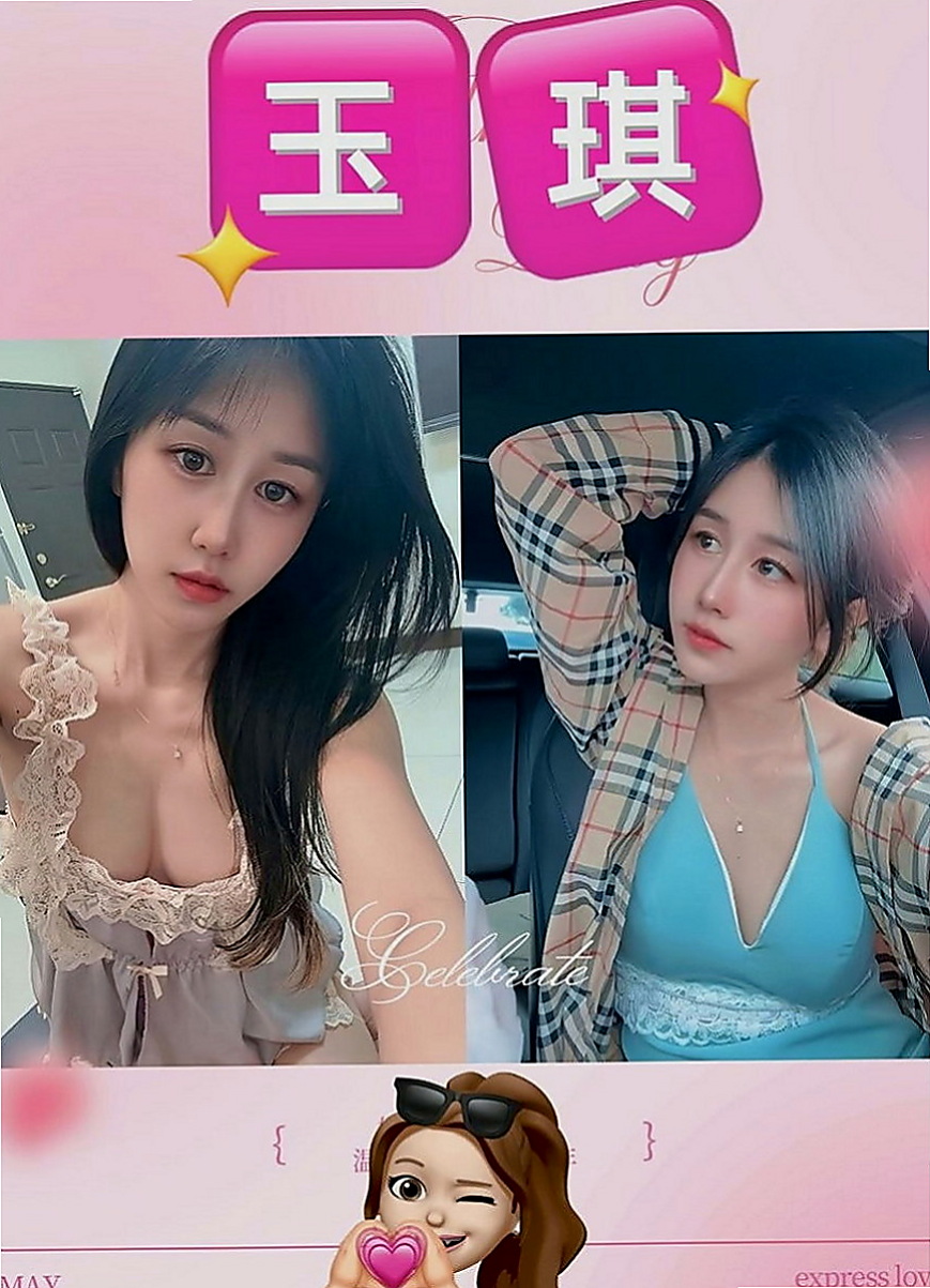 梓官外約茶：美奈 |長腿網拍模特|169cm|49kg|C罩杯|21歲|雪白真奶 超有女友的FU喜歡刺激的感覺 很容易濕