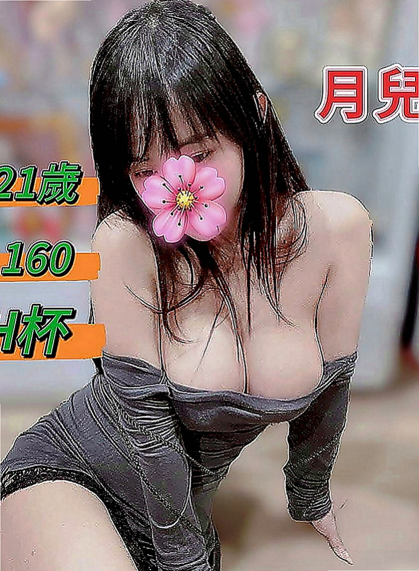 龍井品茶：彩萱 |國中英文老師|168cm|48kg|E罩杯|18歲|#適合人群：外貌控+乳控+喜歡淫蕩的哥  口交技術棒 敢玩 超級淫蕩 配合度很高！