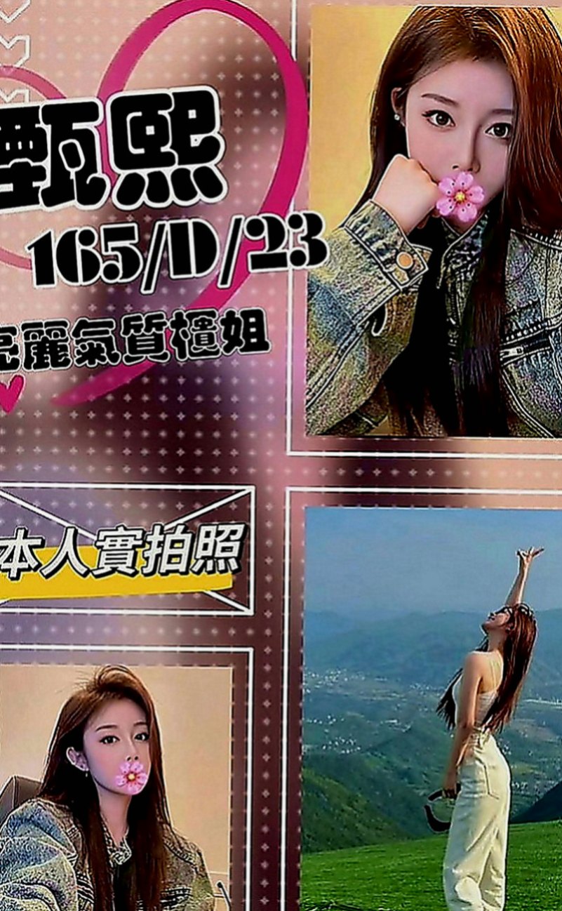 新化外送茶：雨娜 |彩妝師|163cm|47kg|C罩杯|18歲|?奶大皮膚白又美腿 床上夠騷夠浪  她只想加節加節射爆她賽滿她的穴。