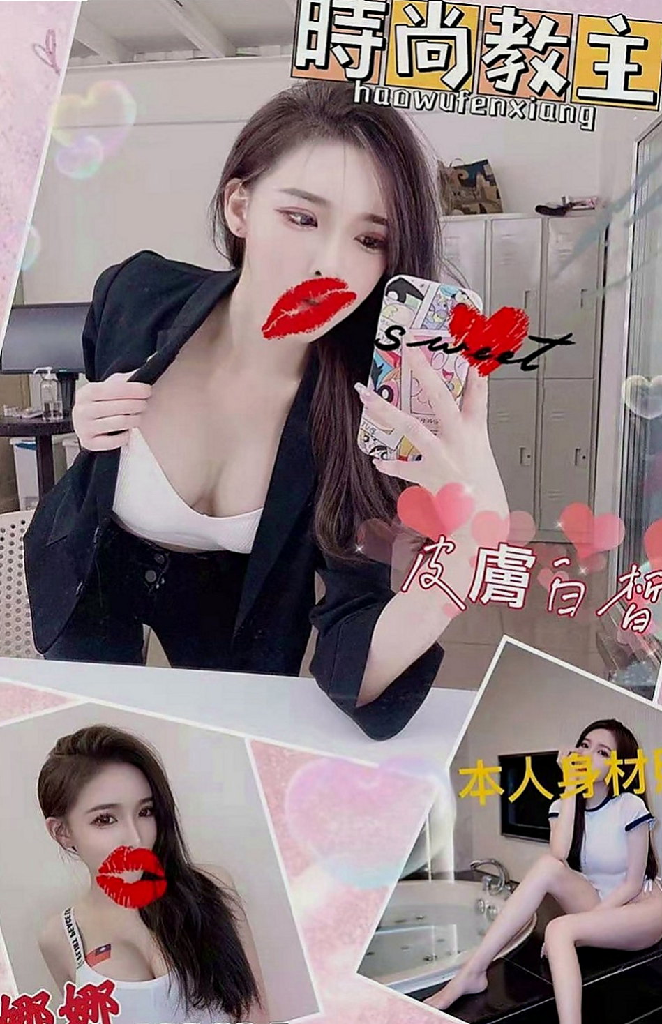 雙溪找女人：蜜桃 |清純莊敬學生妹|165cm|42kg|C罩杯|21歲|妹妹介紹：清純學生妹偷偷下海兼職~~臉蛋超值~  按摩 殘廢澡 深喉 全身舔 69 顏射都可配合