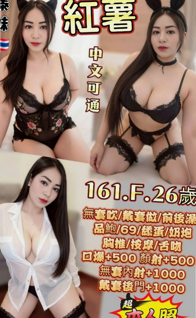 宜蘭按摩全套：愛達 |#禁欲辣媽|169cm|54kg|E罩杯|19歲|白皙大奶很會磨蹭 可舔可吸可搓 不會擺臉色 不趕時間 性感小蠻腰 比例非常好 五官精緻