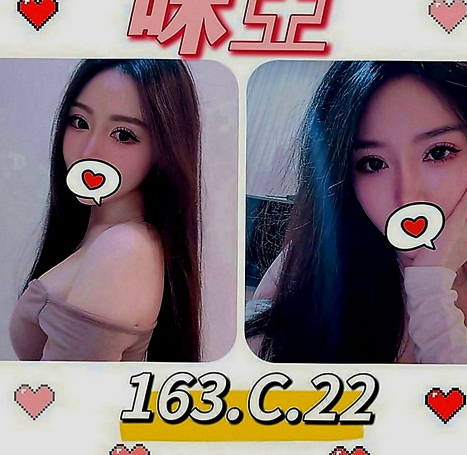 大同外叫小姐：薇米 |外表乖乖女|165cm|50kg|C罩杯|22歲|可無套BJ 無套愛愛發育太猛 有點犯規！