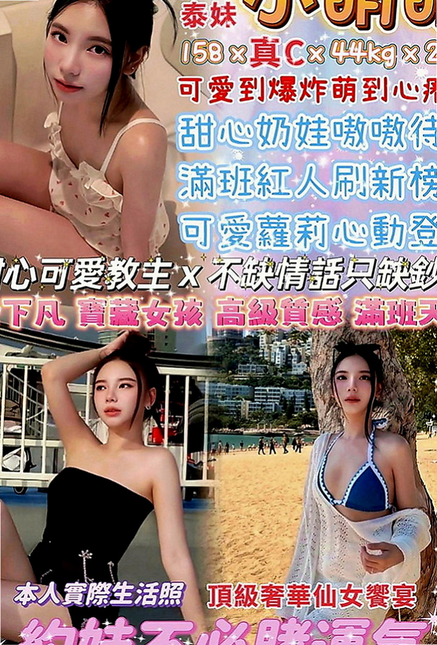 鹽埕小姐外送：劉娜 |淫蕩輕熟女|167cm|47kg|D罩杯|19歲|所以身材曲線真的很贊 沒有贅肉  皮膚也很不錯 就喜歡給男人調教