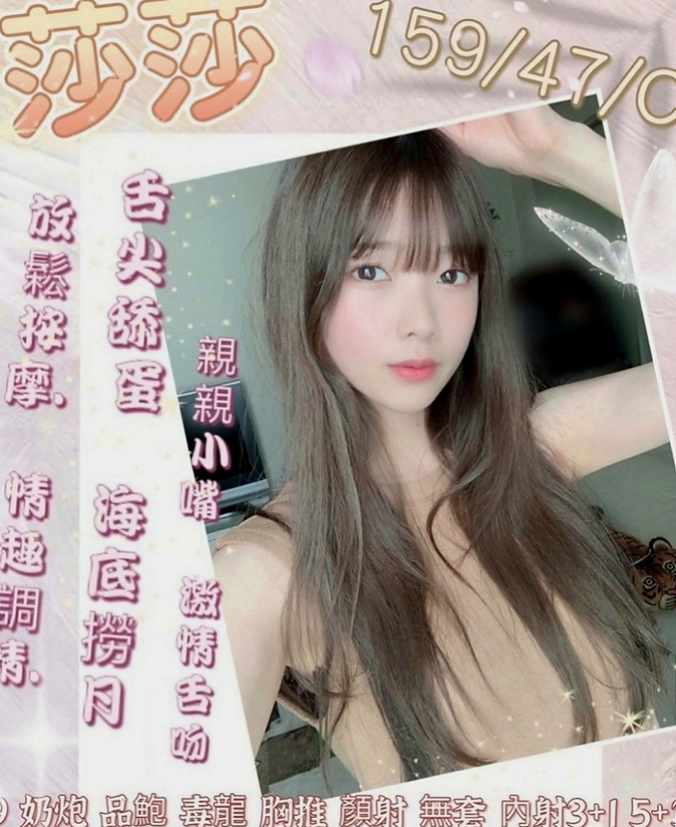 雲林品茶：妍希 |幼齒嫩妹|168cm|54kg|C罩杯|24歲|床上很懂得配合取悅大膽敢玩 服務100%  氣質溫柔 瑜伽所倒閉有欠貸款