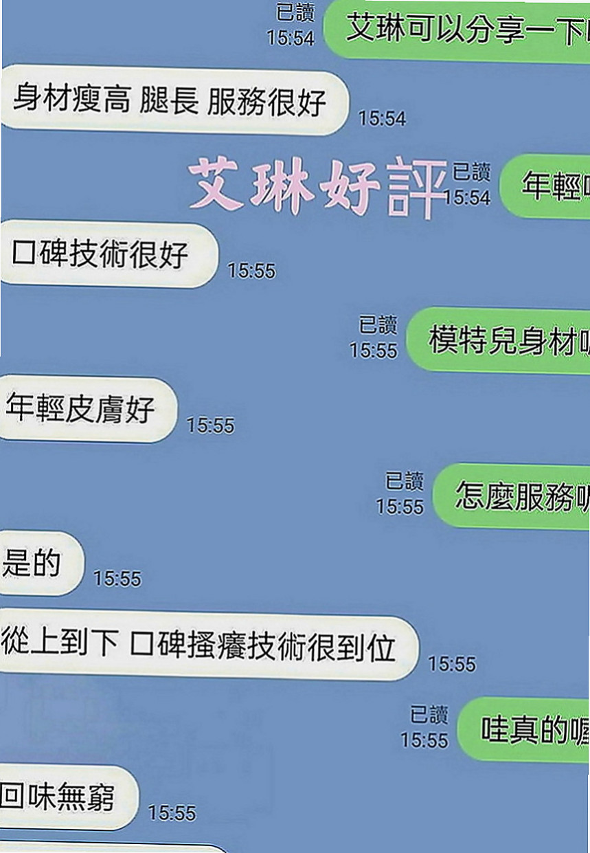 澎湖外約服務：沐音 |超胸美少女|170cm|49kg|D罩杯|18歲|氣質外貿型 美腿超誘人的 身材火辣 大屁股大奶子大