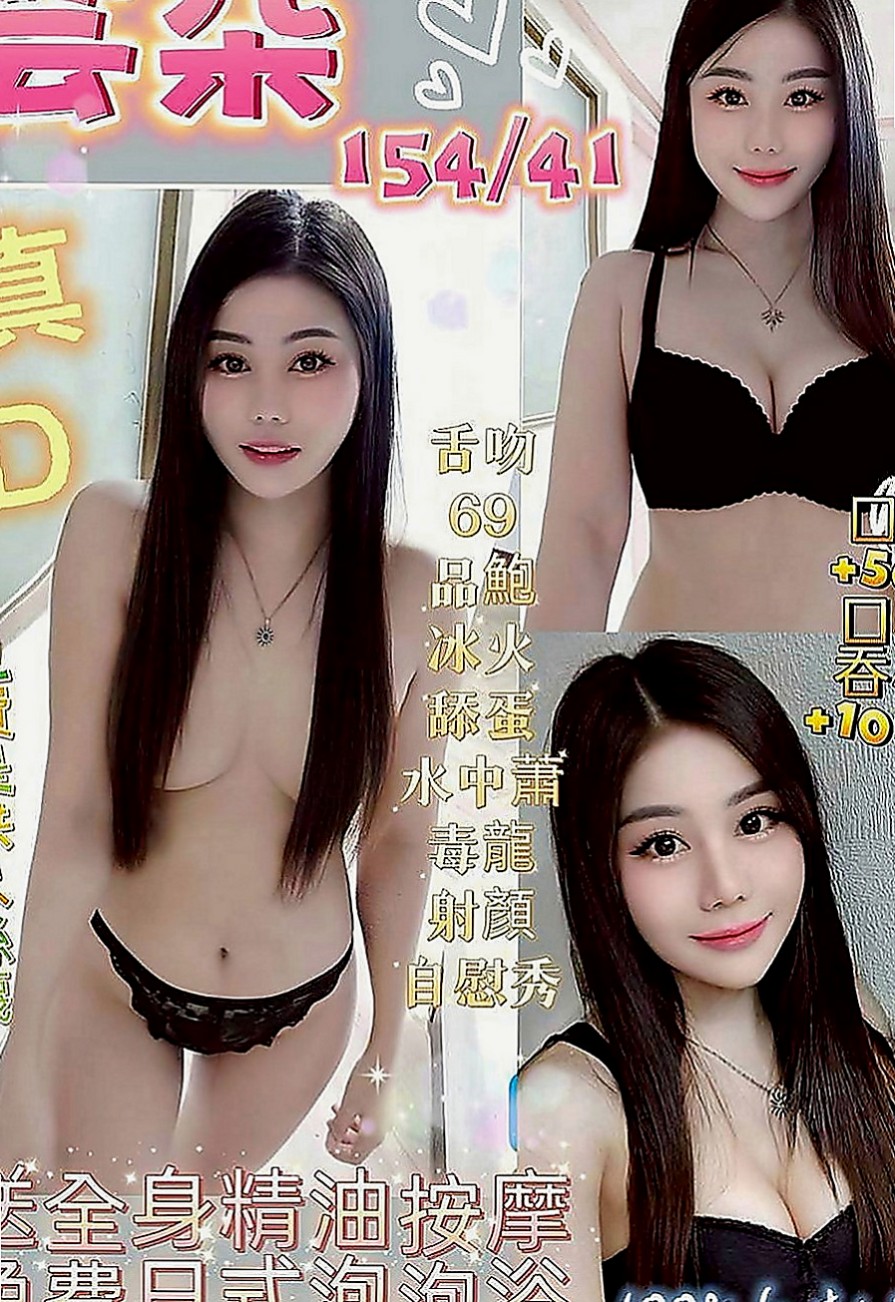 高雄外約茶|叫茶：天天 |白嫩嫩學生妹|169cm|44kg|C罩杯|19歲|可全程無套、會跳脫衣舞 床上風騷,敢玩,淫蕩,全程無套