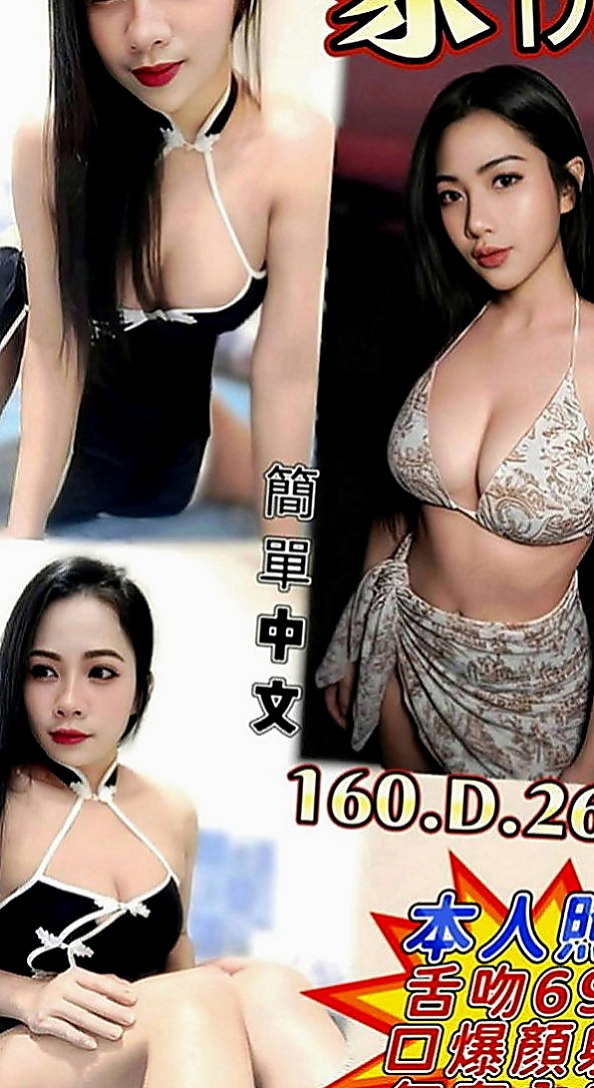 仁德外送茶莊：萍萍 |甜美少女|168cm|47kg|D罩杯|22歲|輕熟熱情 互動超高 可配合全程無套【提前講】   可kiss LG 69 清水溝 老漢推車 等