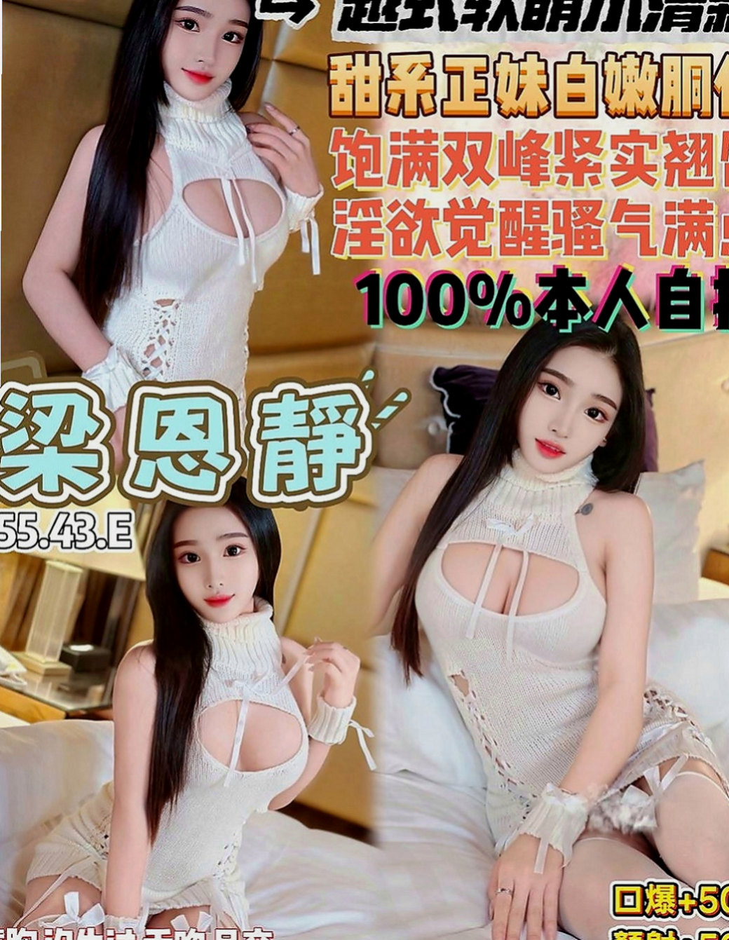 雲林美女外送：小粉 |學院系俏佳人|170cm|42kg|C罩杯|22歲|一手是無法掌握的 妹很活潑健談哦 做愛花樣招式多