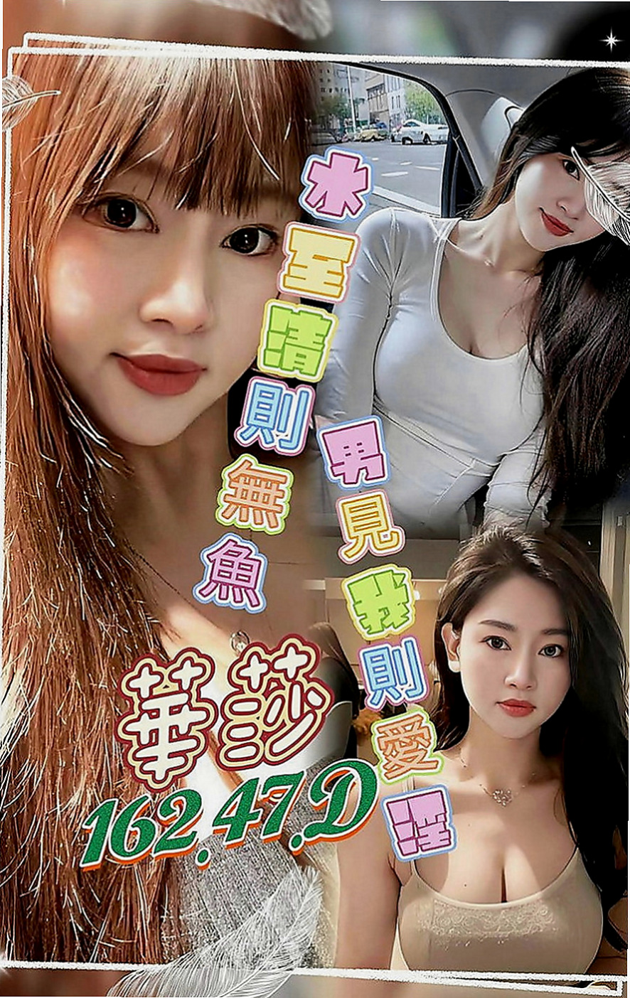 文山小姐外送：樂新 |超正學妹|165cm|54kg|C罩杯|18歲|床上愛愛時雙腿會勾住你的腰部讓你插入的更深  泳裝麻豆 胸型很好看 會口爆玩69 服務贊