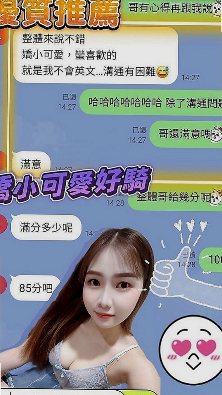 新竹定點茶|找小姐：夢玲 |中巴混血兒空姐|165cm|48kg|D罩杯|23歲|床上夠騷夠浪 喜歡哥哥舔她的小妹 輕輕挑逗就氾濫成災 小穴的淫水止不住