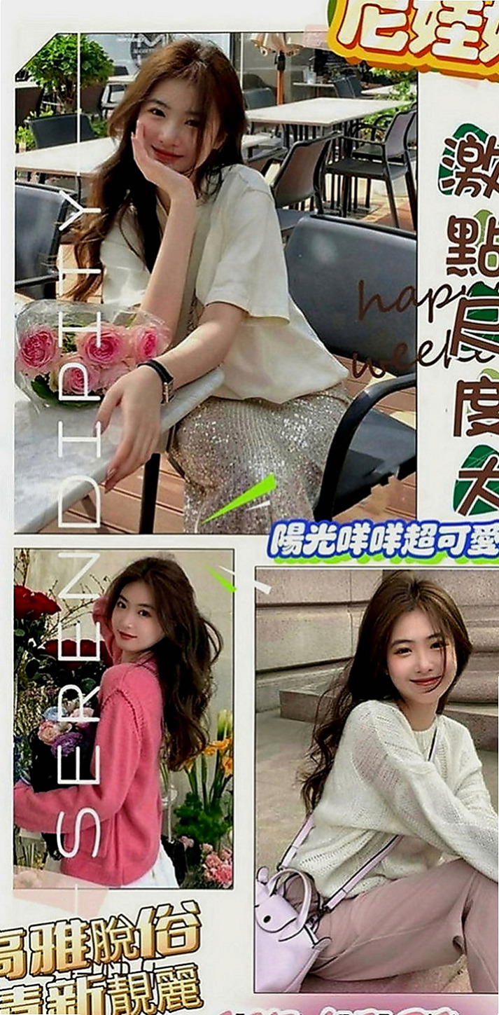 龜山小姐外約：鈴語 |女星化妝師|169cm|46kg|D罩杯|19歲|兩個人經常一起跟粉色聊一些色色話題，會邪惡兩個人一起的話也是會探討，有跟男生最過愛，