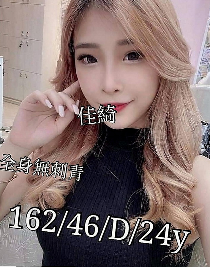 金門一夜情：安利 |大學班花|168cm|45kg|C罩杯|18歲|經驗少 敏感易出水能幹到這樣子的極品