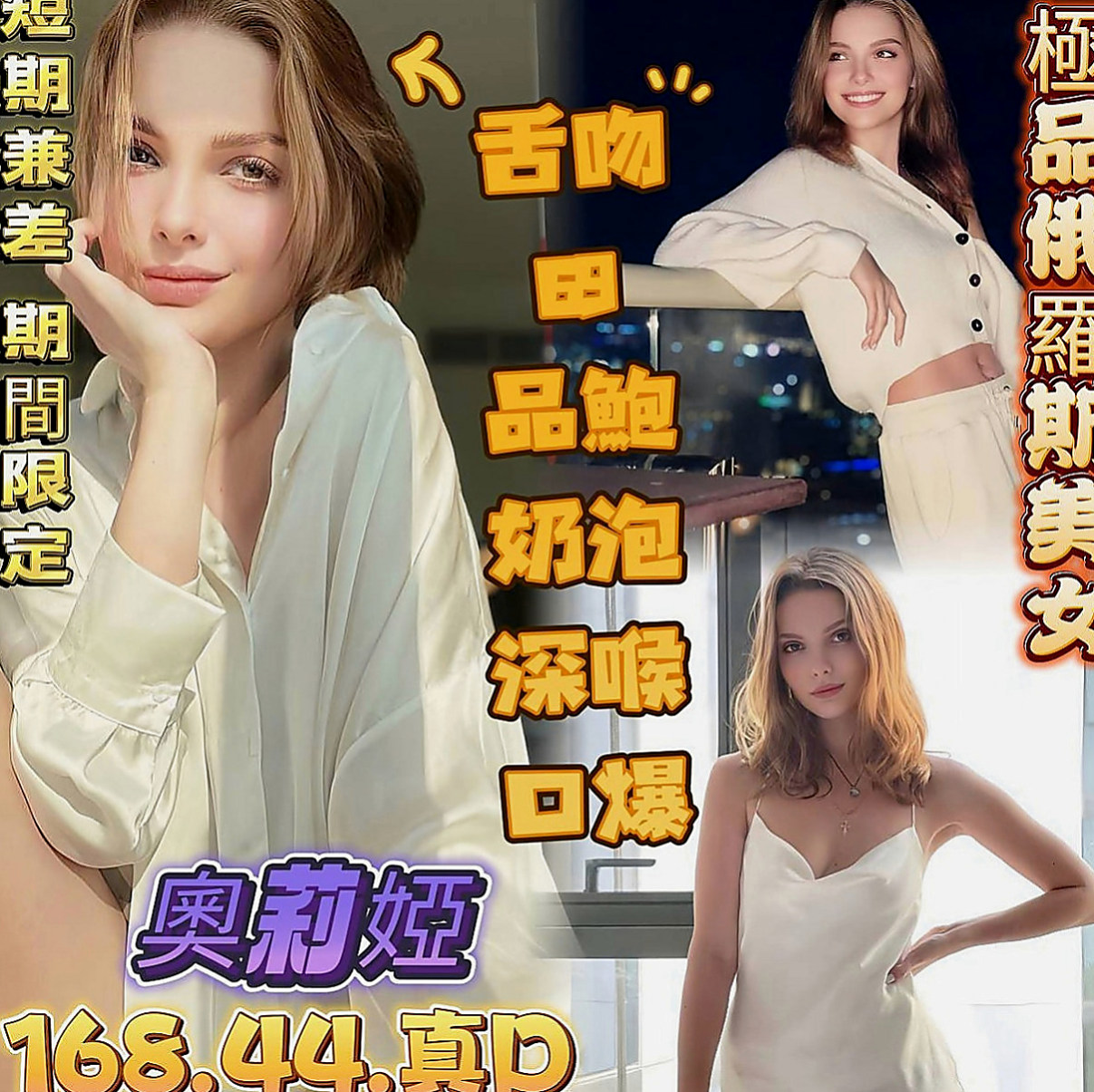 潭子按摩：可萱 |微肉饑渴人妻|168cm|55kg|E罩杯|20歲|摸起來QQ軟軟 他會用她的溫柔讓你忘記工作的煩惱 小穴敏感 很有女友ｆｕ 可LG 喜歡的私密我喔～