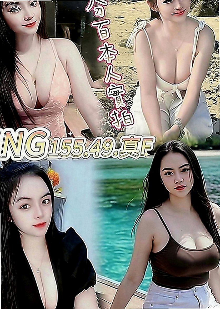 台北定點茶|外叫：阿狸 |健身正妹|167cm|45kg|E罩杯|20歲|想嘗試的地點：沙發 浴缸 桌子 地下室   保證人見人愛 花見花開 你看到都會硬的