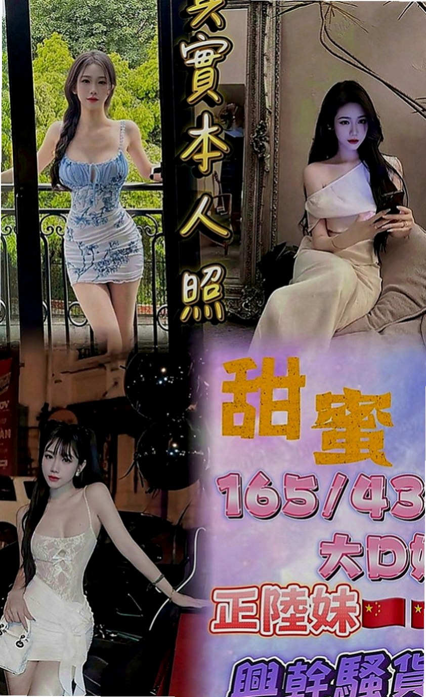新營找援：小琪 |單親人妻|170cm|47kg|C罩杯|18歲|【這次特價比半價折扣還折扣的多高素質低價位】無套插..口爆 69 lg 加節 讓你吃到飽