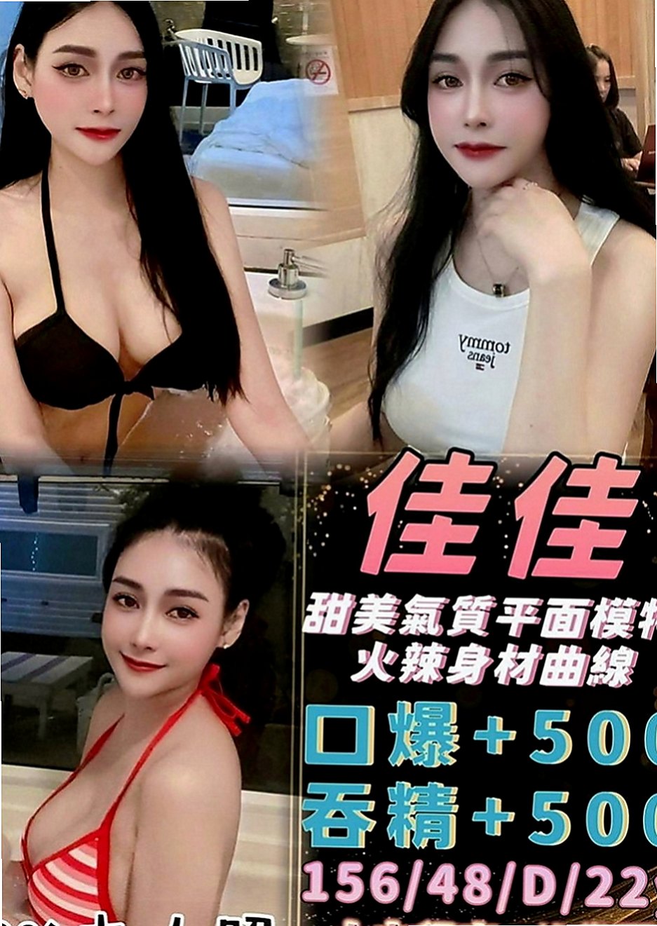 高雄外送茶|找援：文月 |#高中小騷包|169cm|47kg|E罩杯|19歲|口技贊 可kiss LG 奶泡 可口 顏射 外貿贊