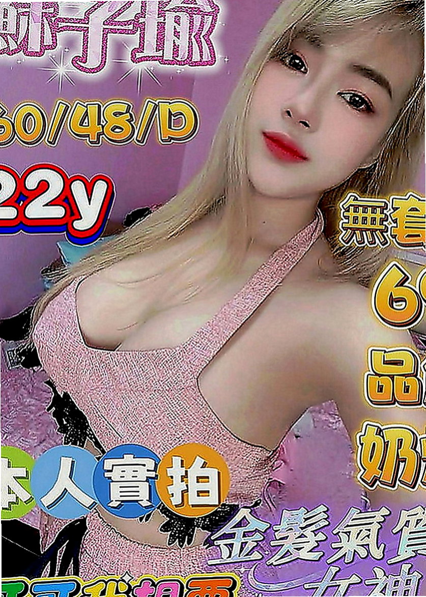 文山找妹妹：嘟嘟 |乳寂寞少婦|164cm|43kg|E罩杯|18歲|於是朋友介紹她來這邊兼職 會陪滿該服務的時間 mm第一次下海，有誠意約者再購買，