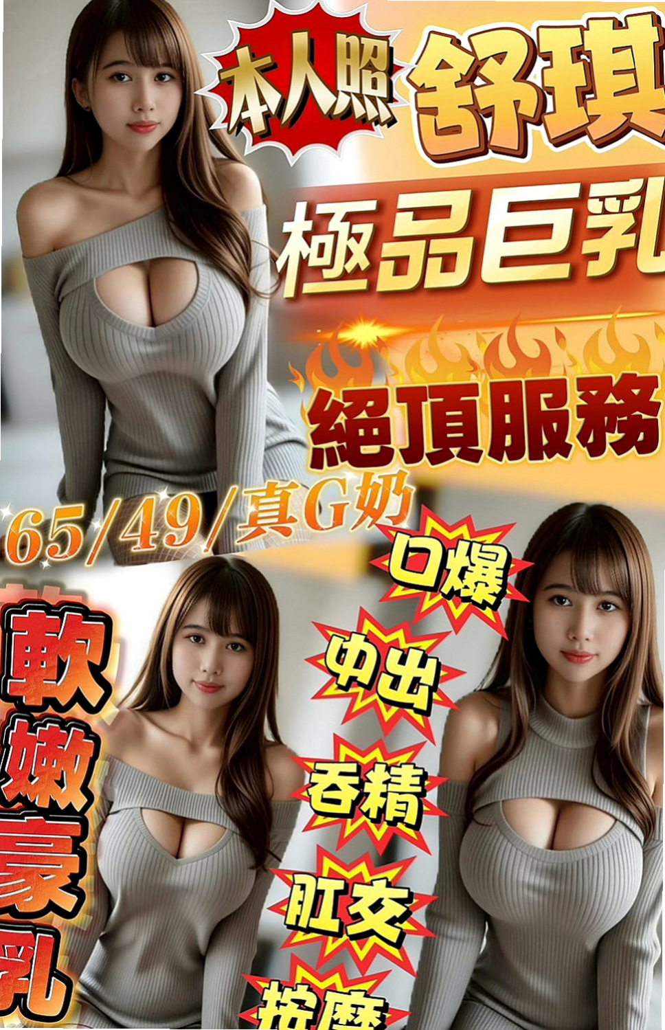 楠西品茶：蘇菲亞 |玲家小女孩|164cm|55kg|C罩杯|20歲|肉體上的勾引讓你把持不住~很可愛 小嘴巴很會吸很會舔