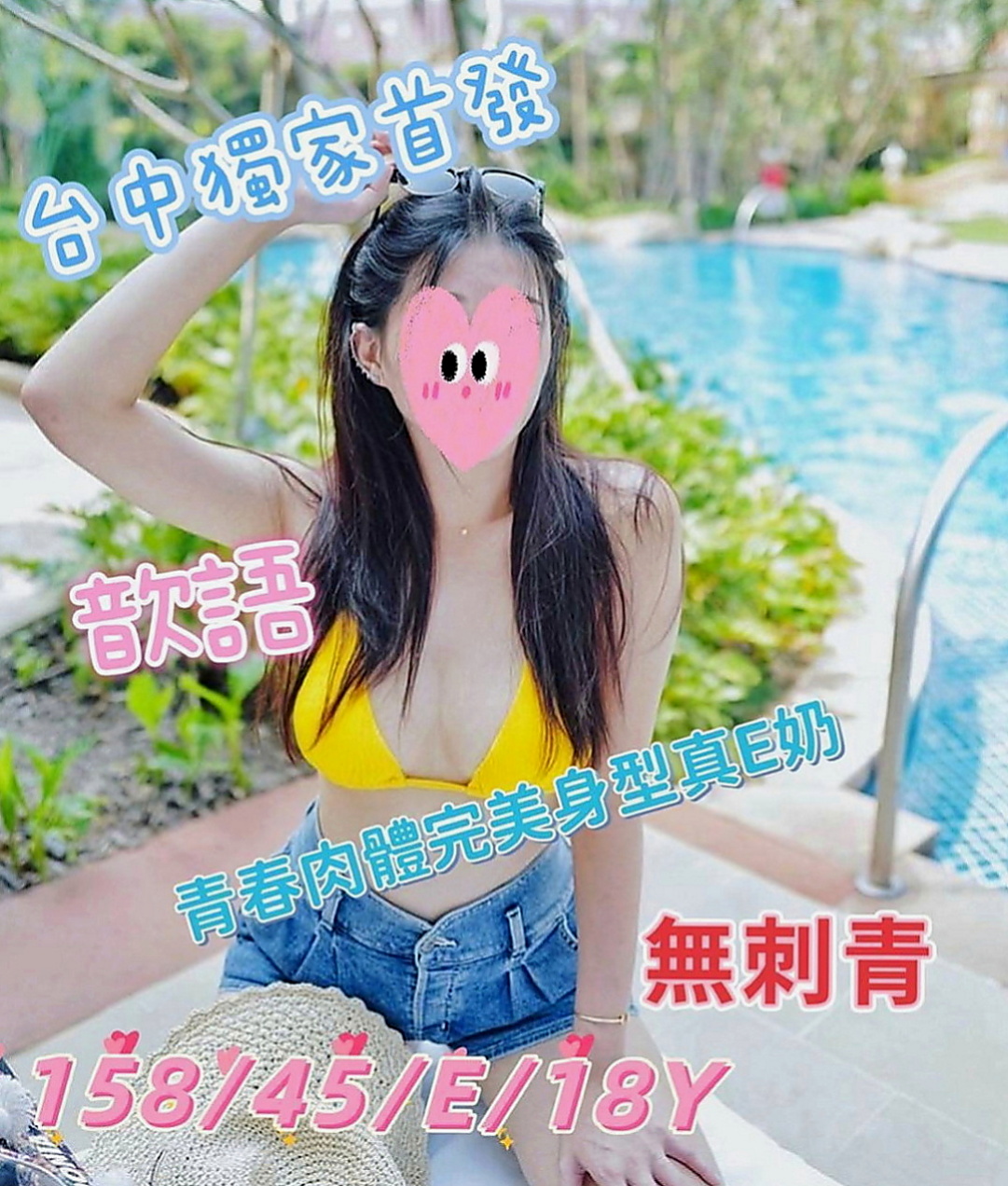 將軍找女人：雨琳 |性感的熟女|170cm|52kg|D罩杯|24歲|胸型美骨感又很有料服務貼心 臉蛋漂亮翹臀 P值也很高 因為工作原因不方便露臉請見諒