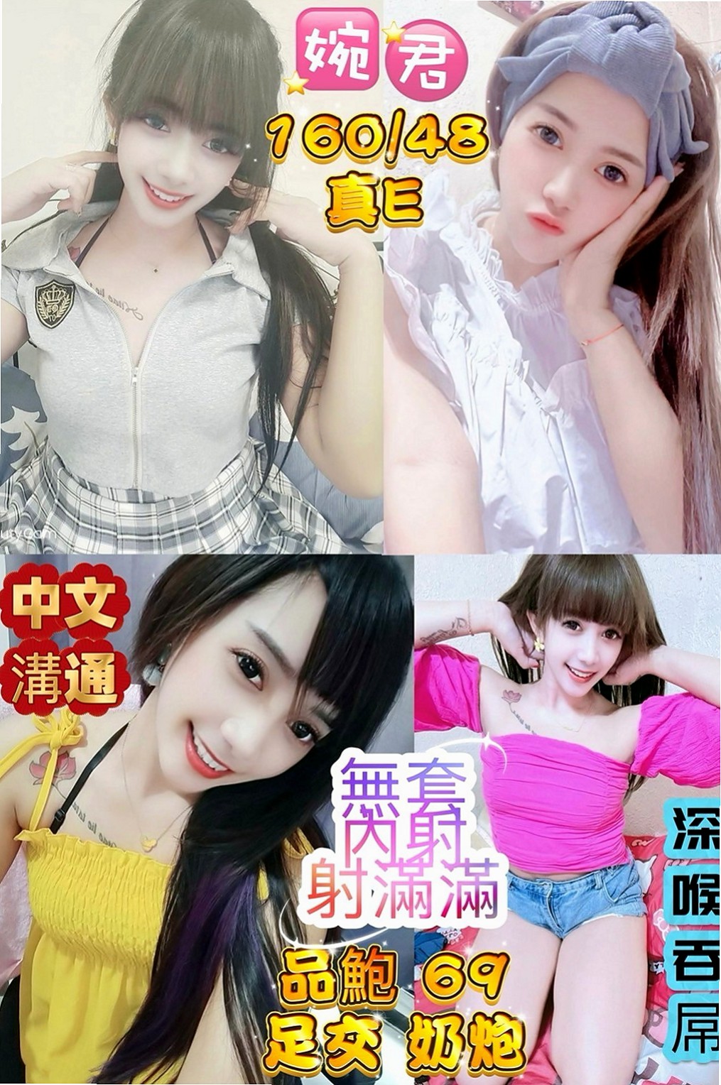 三星外約：依麗 |長腿模特|165cm|47kg|D罩杯|24歲|偏偏就芬達姐姐一個人生活 超刺激 會自帶性感絲襪