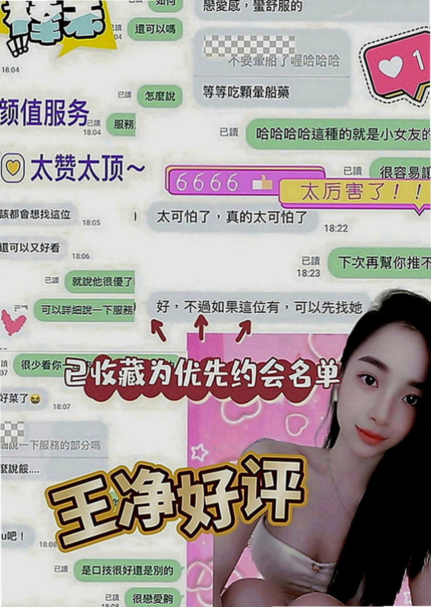 燕巢八大娛樂網：阿吉 |混血兒|165cm|44kg|C罩杯|20歲|嬌小可愛的大波奶 皮膚滑嫩  敢玩無套 配合跳蛋 性欲強
