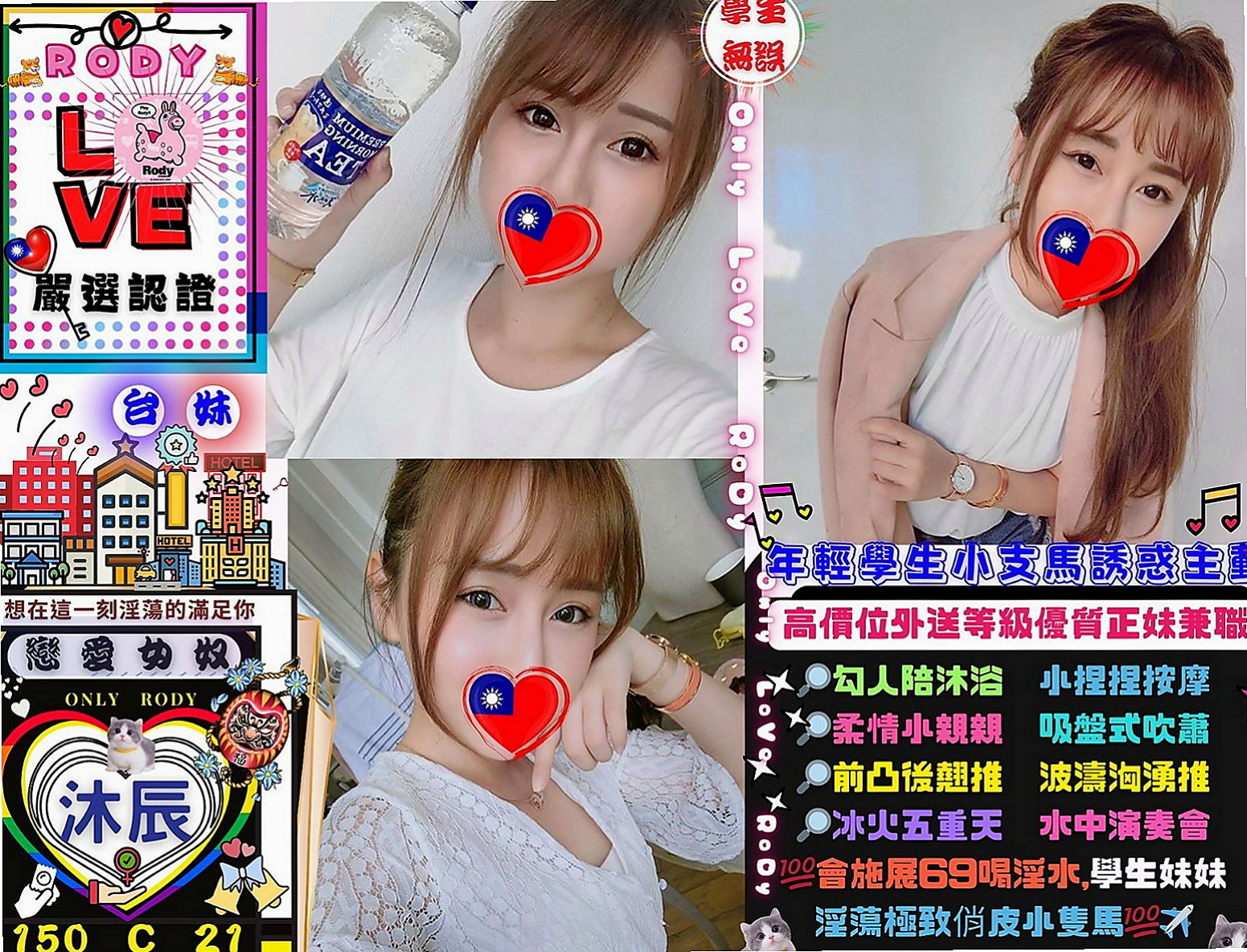 雲林外叫：樺素 |補習老師|166cm|44kg|C罩杯|20歲|你可以來幫幫她嗎？生孩子不久 據推斷應該還有乳汁  簡介：超乎想像的淫蕩，身材很火辣，高跟鞋、短裙，