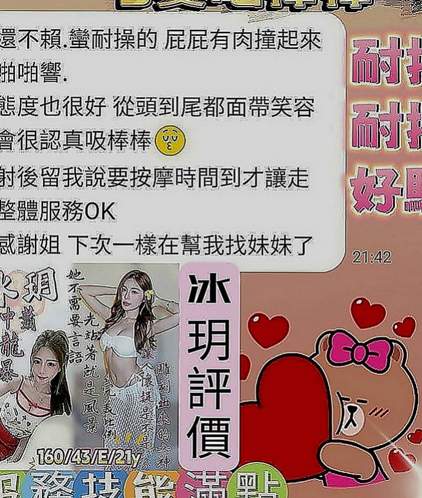 湖內叫小姐：一菲 |見習護士|164cm|55kg|D罩杯|22歲|把射出來的套套打結在手中把玩 騷勁十足 在3+1之後感覺還想繼續幹她