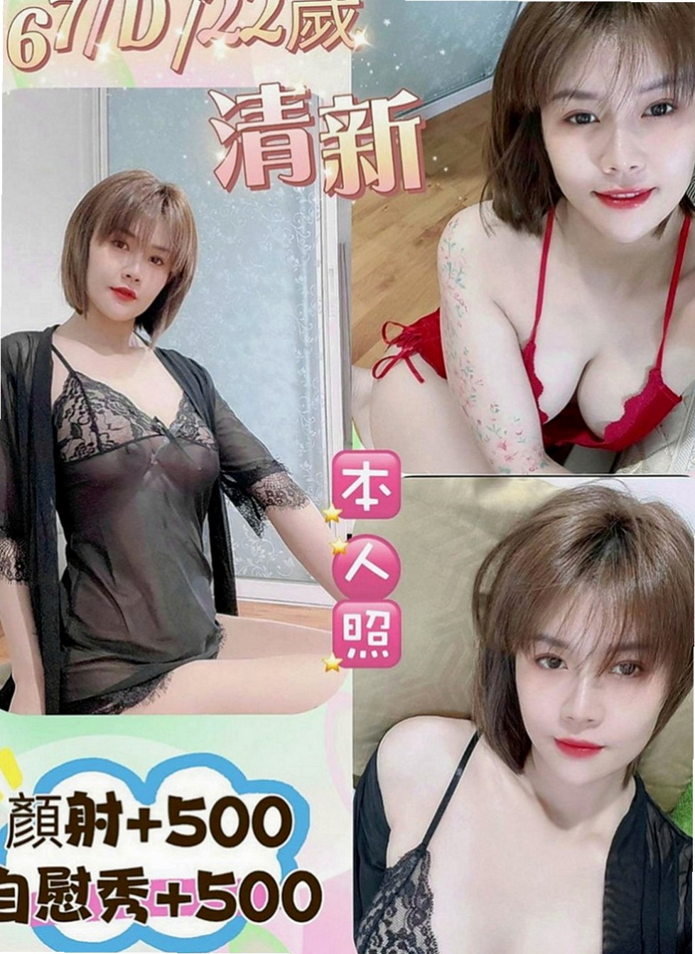 燕巢外約茶：薇米 |櫃姐|164cm|51kg|D罩杯|22歲|氣質 清純展場ShowGril兼職  服務 大膽 敢玩 親親 69 上搖