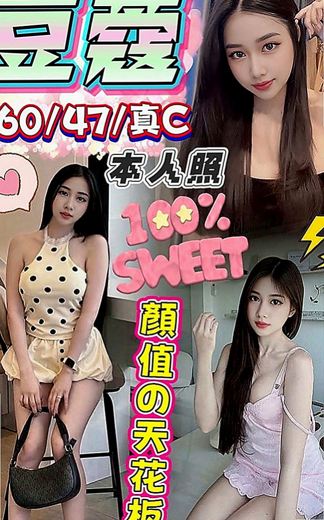 大同叫小姐：葳如 |學院系美眉|166cm|46kg|C罩杯|21歲|半脫衣服若隱若現把她壓在鏡子面前