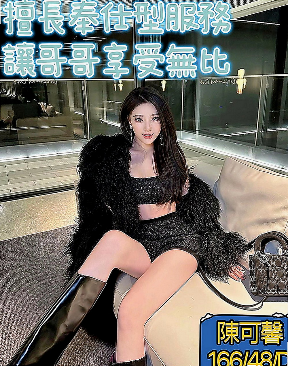 北門外叫：貝爾 |美腿絲襪少婦|168cm|53kg|D罩杯|21歲|有興趣卡緊私密 超甜美超氣質超有料