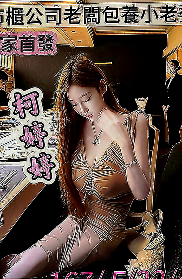 台北伴遊：玲瓏 |辦公助理|170cm|44kg|C罩杯|19歲|傲人上圍 精緻的臉蛋 之後回復原價3萬噢。