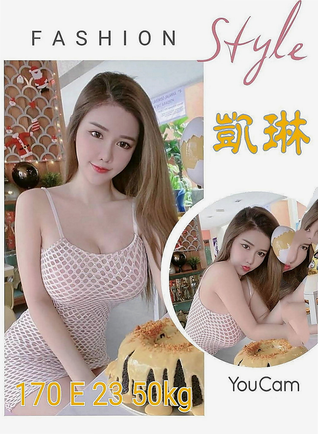 文山按摩全套：琪美 |嬌小學生妹|167cm|46kg|E罩杯|21歲|外表清純，被男友調教之後 想要床上跟啪 啪 啪 啪