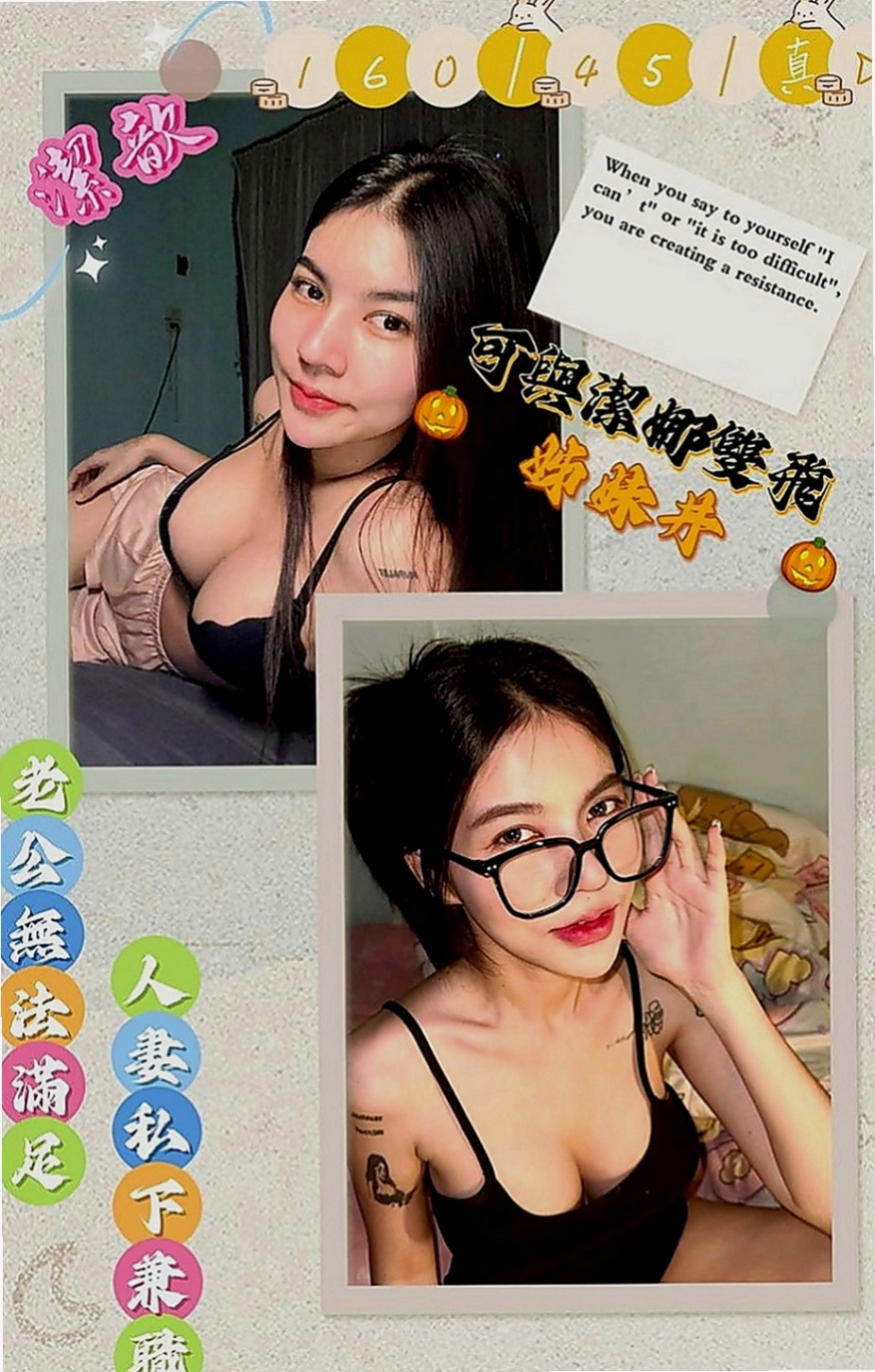 燕巢找援：蘿蔔 |日系幼齒嫩妹|168cm|48kg|C罩杯|18歲|愛穿黑絲襪  跟她喇舌 說真的就跟像分開很久的男女情侶很想念對方時