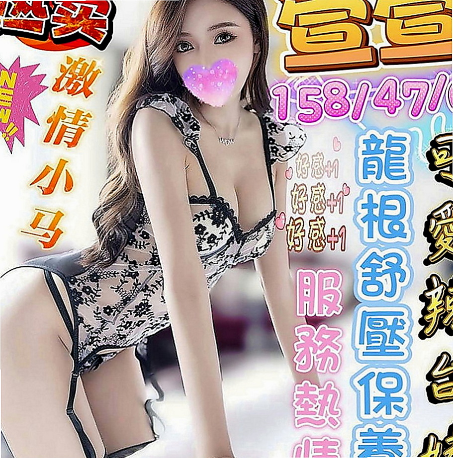 嘉義找女人：美奈 |同性戀|166cm|51kg|D罩杯|19歲|晚上去酒店對美女都直接免疫  嘿嘿嘿 聲音好聽叫得更好聽