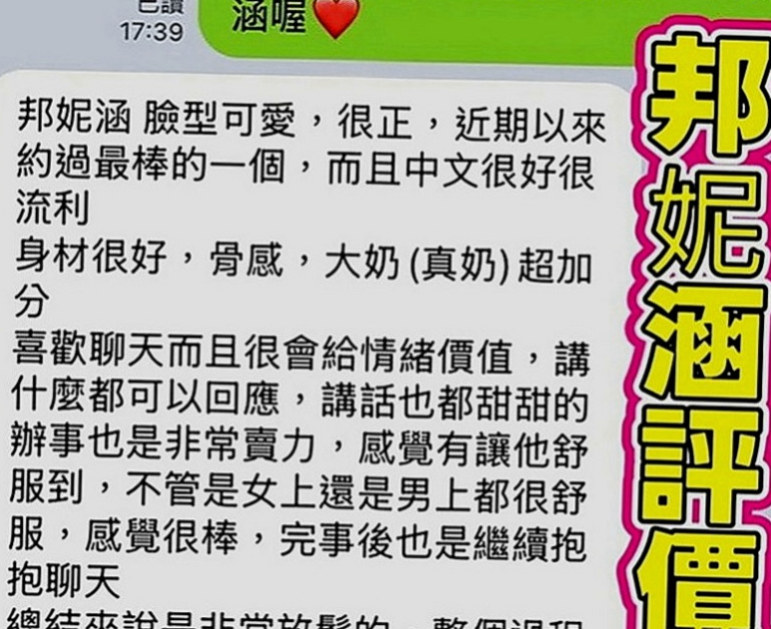 苗栗全套服務：雅紅 |開網店的小姐姐|163cm|45kg|D罩杯|22歲|妹妹也不趕時間 很會玩 口技很讚  口交技術很贊 叫聲很浪蕩 很刺激