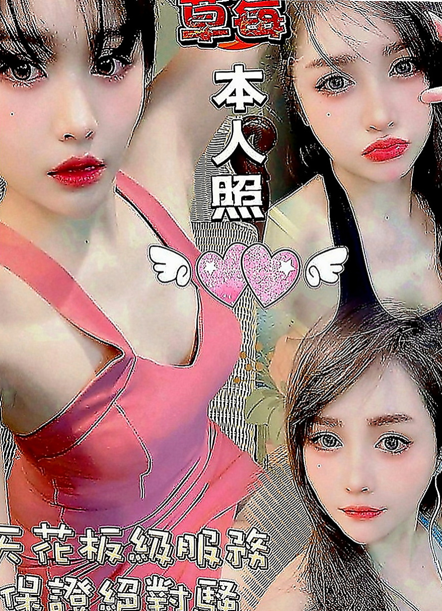 林口外送服務：南希 |營銷部助理|170cm|50kg|C罩杯|19歲|胸部很挺 摸起來很滑手感很好 服務態度很好 皮膚白 泡澡 .口交.kiss 聲音很好聽