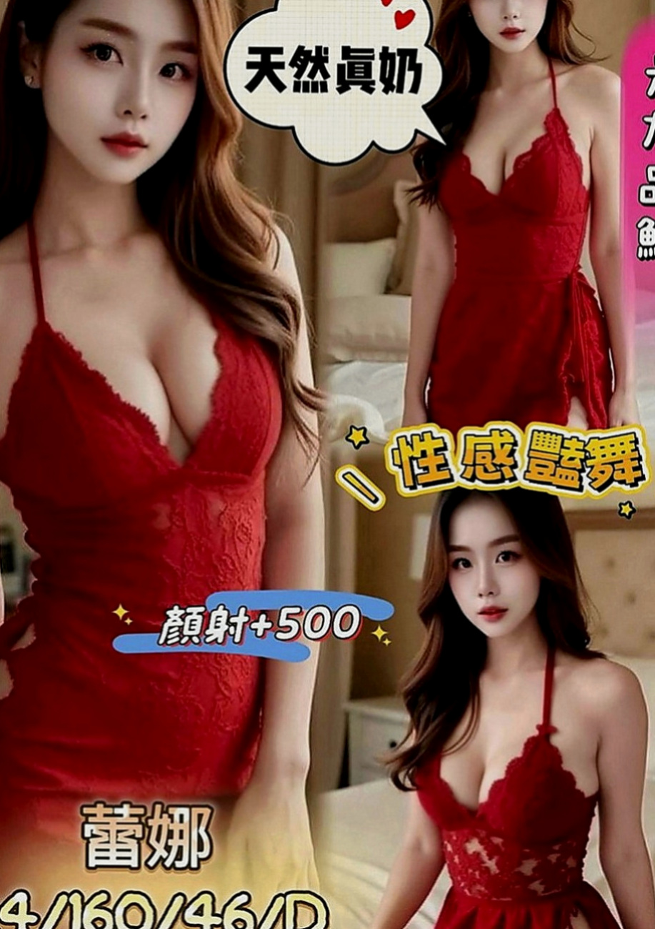 貢寮外約：燕玲 |感女老師|168cm|54kg|C罩杯|20歲|新妹上班 想要來點刺激嗎？流口水的辣妹 前凸後翹 屁股胸部都很有肉感喲~Q彈 Q彈的