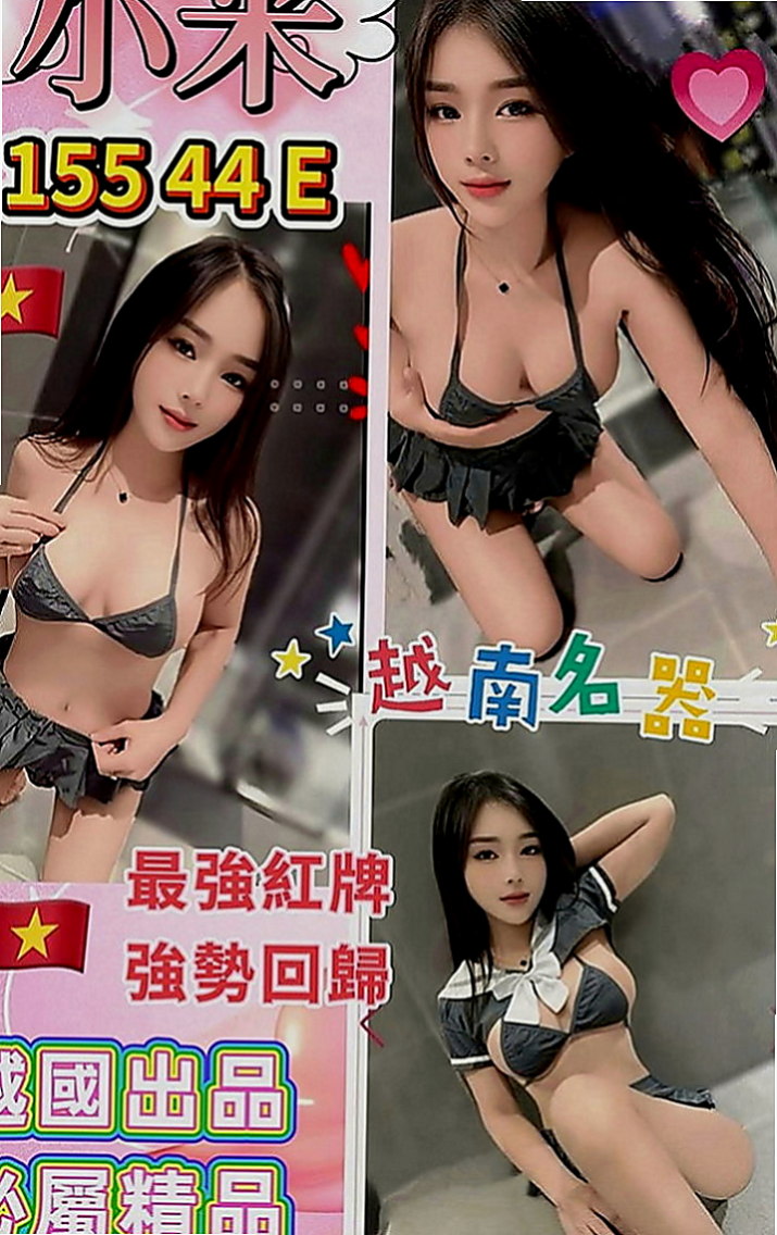 楊梅小姐外出：紫俞 |內衣老闆娘|165cm|44kg|C罩杯|23歲|服務特別 很認真 會叫床
