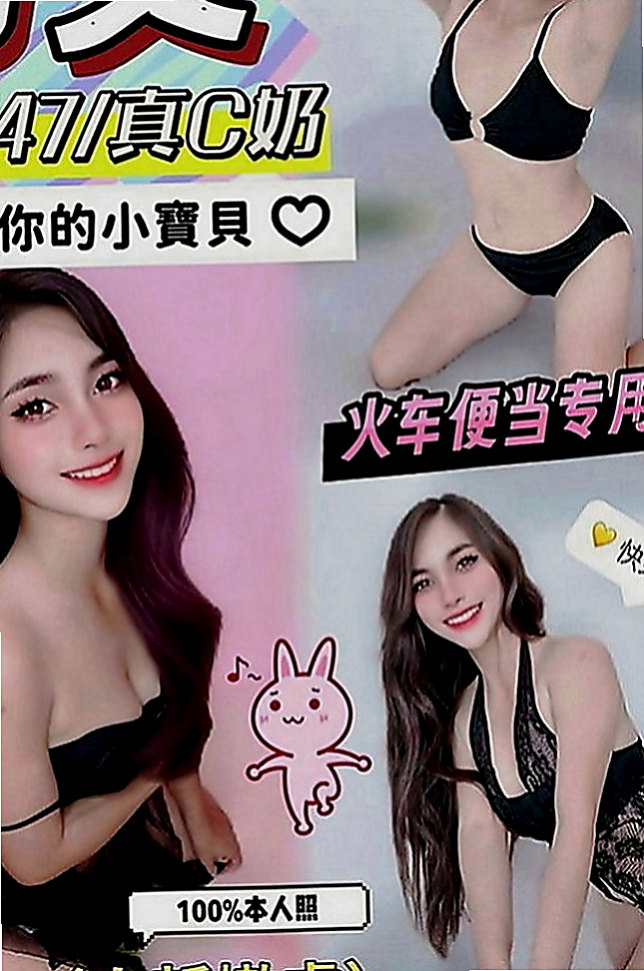 淡水美女外送：凡樂 |白嫩辣妹|169cm|49kg|D罩杯|18歲|有人想要試試被榨乾的快感嗎~ 性經驗沒有很多唷 很緊 很敏感 配合度好  買了很多自慰工具，